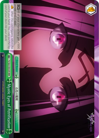 Mystic Eyes of Petrification (FS/S64-E053R RRR) [Fate/Stay Night [Heaven's Feel]] | Cracking-Singles