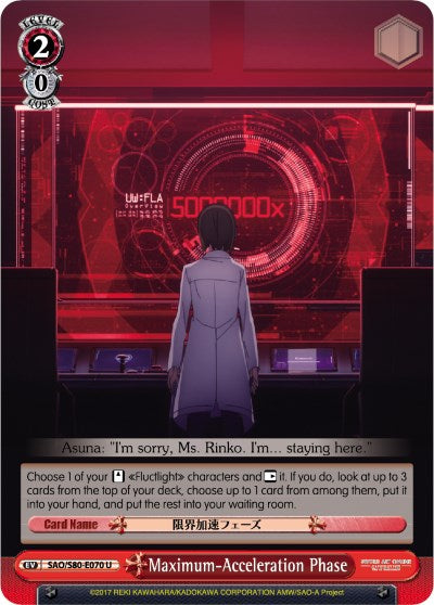 Maximum-Acceleration Phase (SAO/S80-E070 U) [Sword Art Online -Alicization- Vol.2] | Cracking-Singles