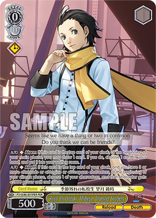 Ryoji Mochizuki: Midyear Transfer Student (P3/SE46-E01PERPER) [Persona 3 Reload Premium Booster] | Cracking-Singles
