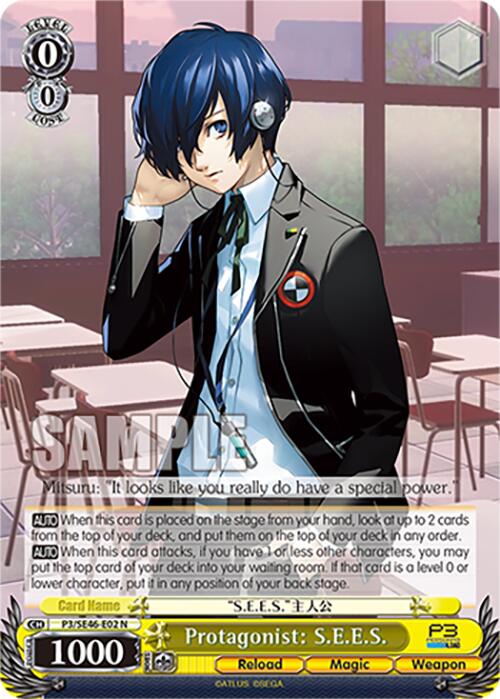 Protagonist: S.E.E.S. (P3/SE46-E02N) [Persona 3 Reload Premium Booster] | Cracking-Singles