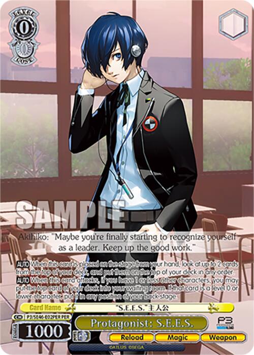 Protagonist: S.E.E.S. (P3/SE46-E02PERPER) [Persona 3 Reload Premium Booster] | Cracking-Singles