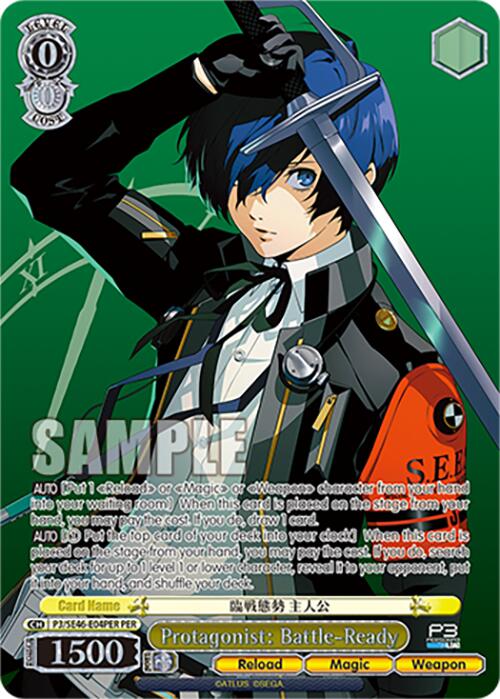 Protagonist: Battle-Ready (P3/SE46-E04PERPER) [Persona 3 Reload Premium Booster] | Cracking-Singles