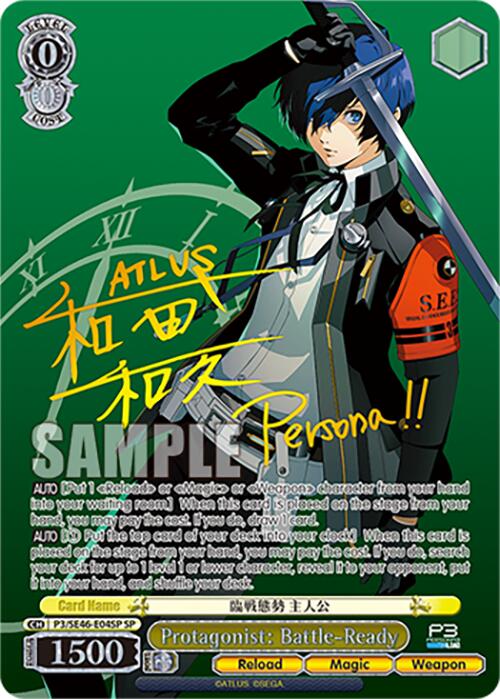 Protagonist: Battle-Ready (P3/SE46-E04SPSP) [Persona 3 Reload Premium Booster] | Cracking-Singles