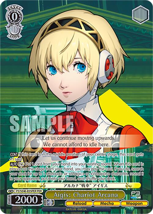 Aigis: Chariot Arcana (P3/SE46-E05PERPER) [Persona 3 Reload Premium Booster] | Cracking-Singles