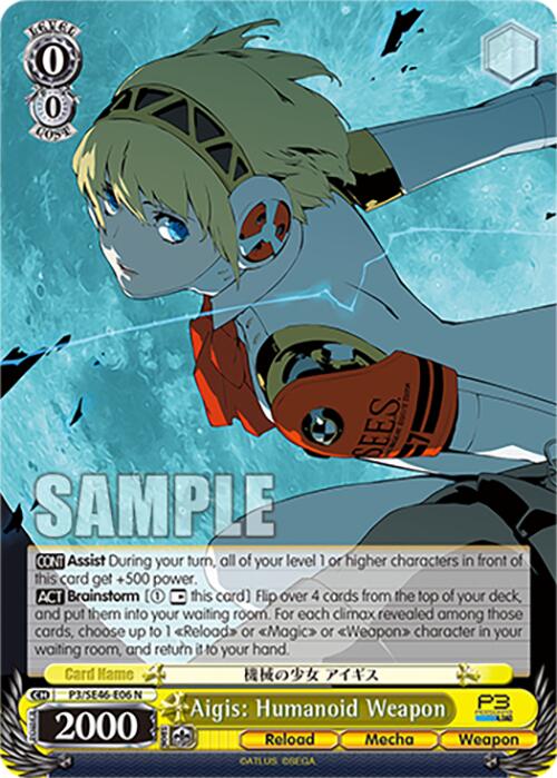 Aigis: Humanoid Weapon (P3/SE46-E06N) [Persona 3 Reload Premium Booster] | Cracking-Singles
