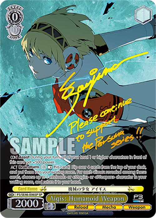 Aigis: Humanoid Weapon (P3/SE46-E06SPSP) [Persona 3 Reload Premium Booster] | Cracking-Singles