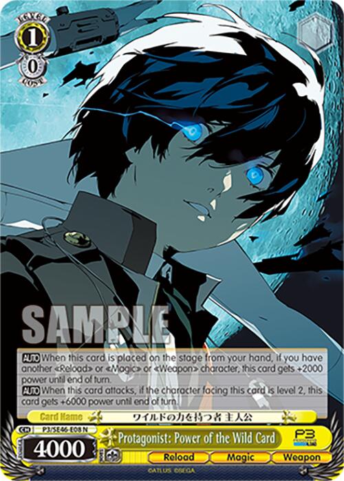 Protagonist: Power of the Wild Card (P3/SE46-E08N) [Persona 3 Reload Premium Booster] | Cracking-Singles
