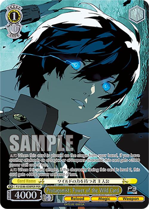 Protagonist: Power of the Wild Card (P3/SE46-E08PERPER) [Persona 3 Reload Premium Booster] | Cracking-Singles