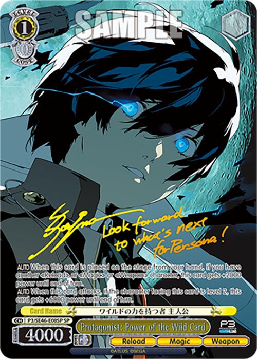 Protagonist: Power of the Wild Card (P3/SE46-E08SPSP) [Persona 3 Reload Premium Booster] | Cracking-Singles