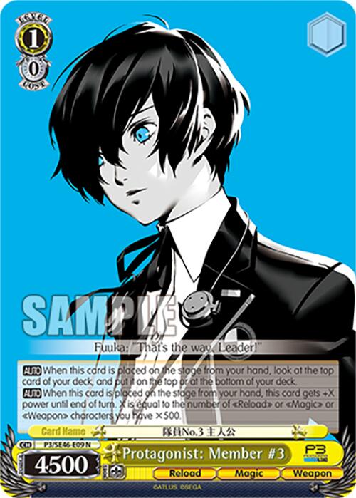 Protagonist: Member #3 (P3/SE46-E09N) [Persona 3 Reload Premium Booster] | Cracking-Singles