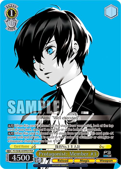Protagonist: Member #3 (P3/SE46-E09PERPER) [Persona 3 Reload Premium Booster] | Cracking-Singles