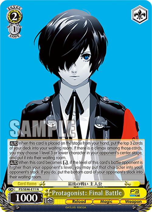 Protagonist: Final Battle (P3/SE46-E11N) [Persona 3 Reload Premium Booster] | Cracking-Singles
