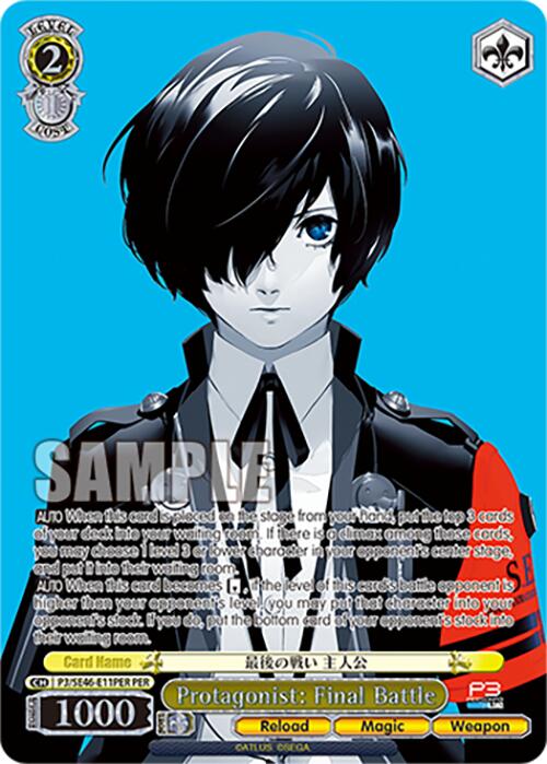 Protagonist: Final Battle (P3/SE46-E11PERPER) [Persona 3 Reload Premium Booster] | Cracking-Singles