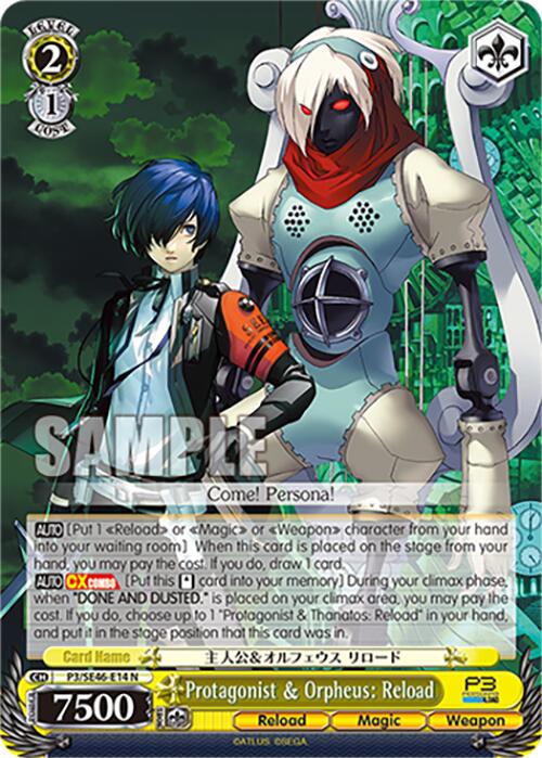 Protagonist & Orpheus: Reload (P3/SE46-E14N) [Persona 3 Reload Premium Booster] | Cracking-Singles