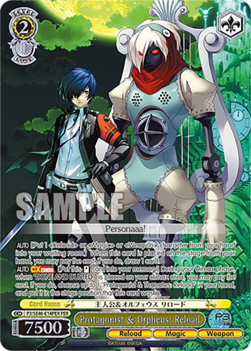 Protagonist & Orpheus: Reload (P3/SE46-E14PERPER) [Persona 3 Reload Premium Booster] | Cracking-Singles