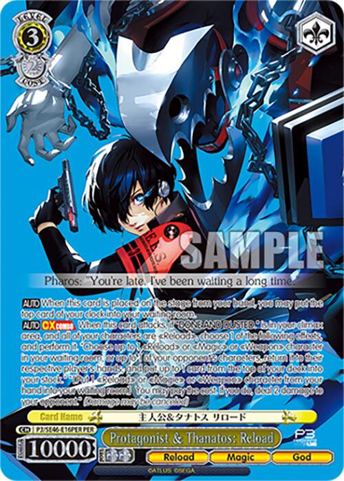 Protagonist & Thanatos: Reload (P3/SE46-E16PERPER) [Persona 3 Reload Premium Booster] | Cracking-Singles