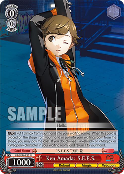 Ken Amada: S.E.E.S. (P3/SE46-E23N) [Persona 3 Reload Premium Booster] | Cracking-Singles
