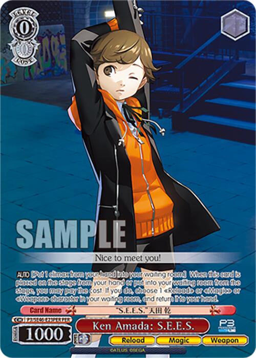 Ken Amada: S.E.E.S. (P3/SE46-E23PERPER) [Persona 3 Reload Premium Booster] | Cracking-Singles