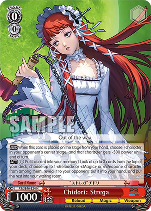 Chidori: Strega (P3/SE46-E24N) [Persona 3 Reload Premium Booster] | Cracking-Singles