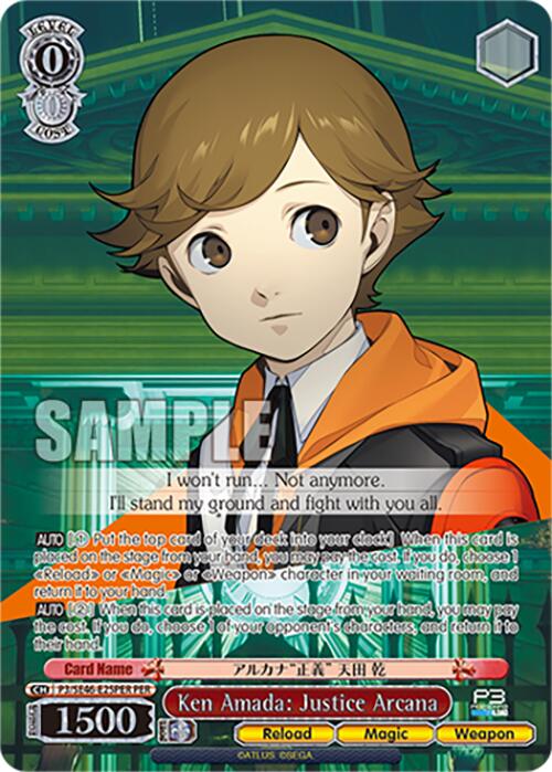 Ken Amada: Justice Arcana (P3/SE46-E25PERPER) [Persona 3 Reload Premium Booster] | Cracking-Singles