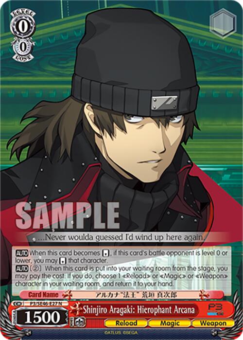 Shinjiro Aragaki: Hierophant Arcana (P3/SE46-E27N) [Persona 3 Reload Premium Booster] | Cracking-Singles