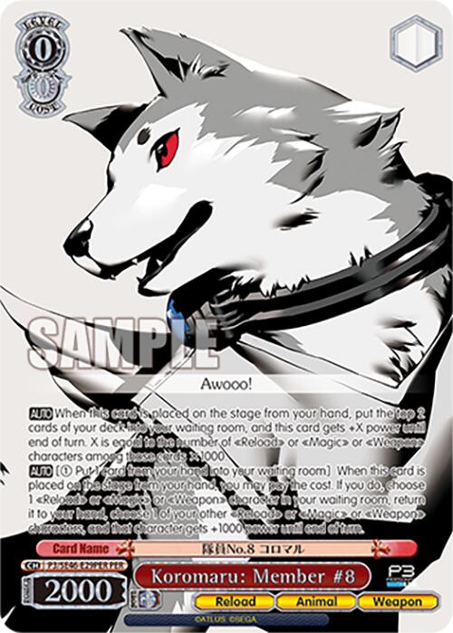 Koromaru: Member #8 (P3/SE46-E29PERPER) [Persona 3 Reload Premium Booster] | Cracking-Singles