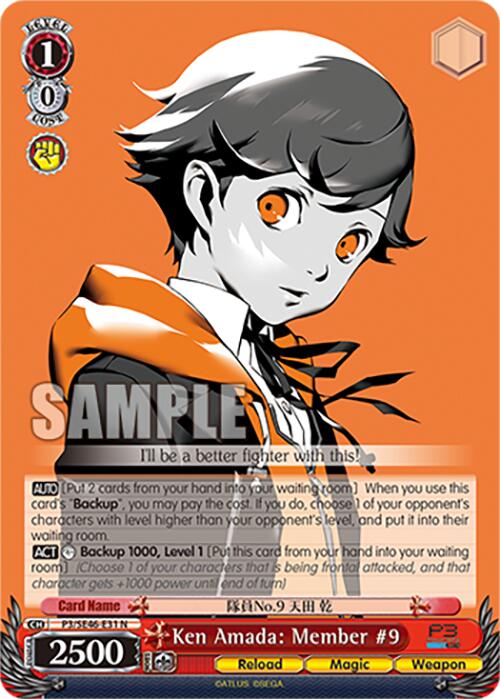 Ken Amada: Member #9 (P3/SE46-E31N) [Persona 3 Reload Premium Booster] | Cracking-Singles