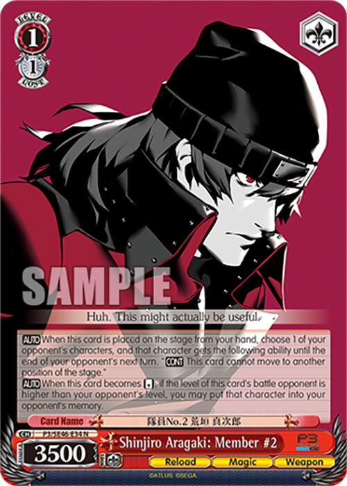 Shinjiro Aragaki: Member #2 (P3/SE46-E34N) [Persona 3 Reload Premium Booster] | Cracking-Singles