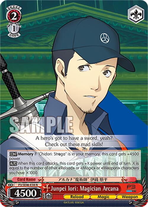 Junpei Iori: Magician Arcana (P3/SE46-E38N) [Persona 3 Reload Premium Booster] | Cracking-Singles