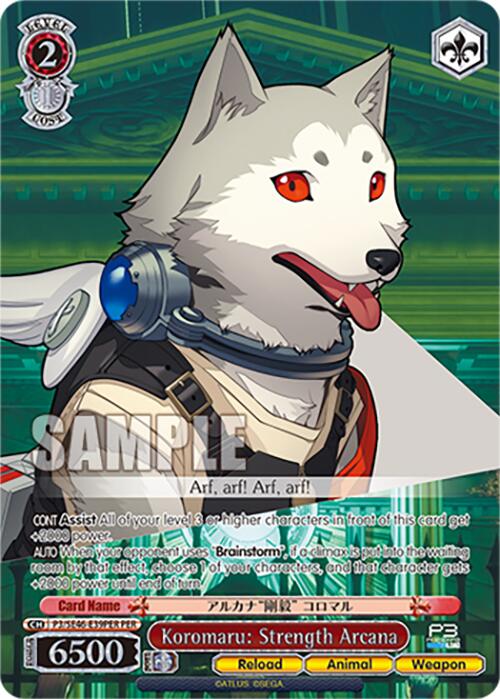 Koromaru: Strength Arcana (P3/SE46-E39PERPER) [Persona 3 Reload Premium Booster] | Cracking-Singles