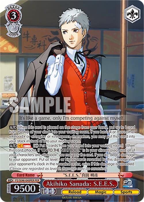 Akihiko Sanada: S.E.E.S. (P3/SE46-E40PERPER) [Persona 3 Reload Premium Booster] | Cracking-Singles