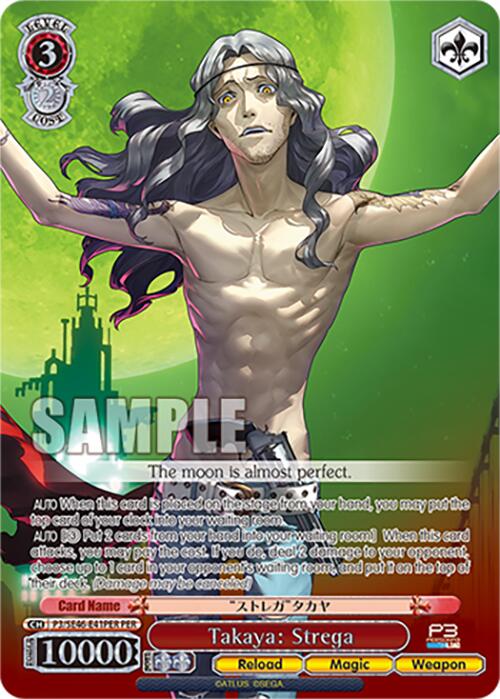 Takaya: Strega (P3/SE46-E41PERPER) [Persona 3 Reload Premium Booster] | Cracking-Singles