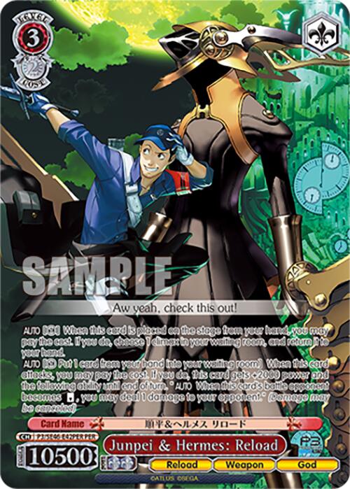 Junpei & Hermes: Reload (P3/SE46-E42PERPER) [Persona 3 Reload Premium Booster] | Cracking-Singles