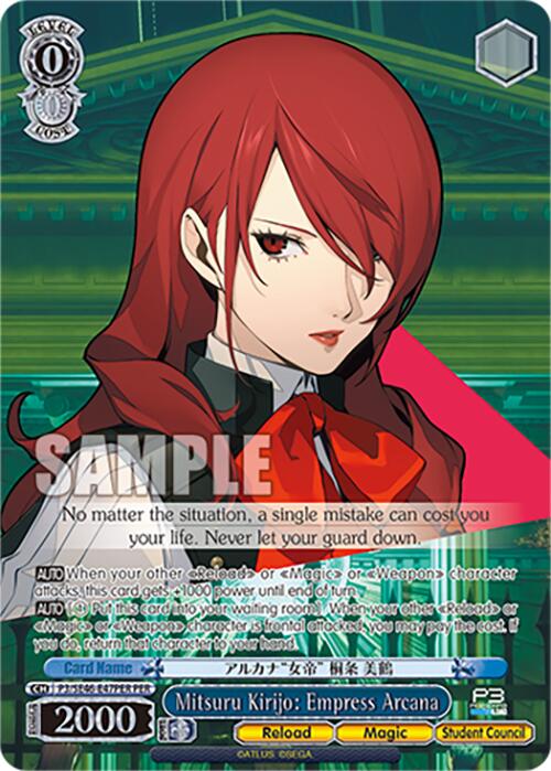 Mitsuru Kirijo: Empress Arcana (P3/SE46-E47PERPER) [Persona 3 Reload Premium Booster] | Cracking-Singles