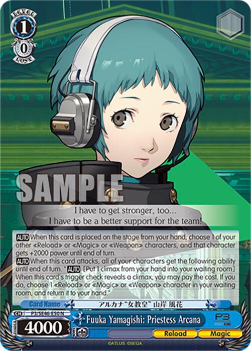 Fuuka Yamagishi: Priestess Arcana (P3/SE46-E50N) [Persona 3 Reload Premium Booster] | Cracking-Singles