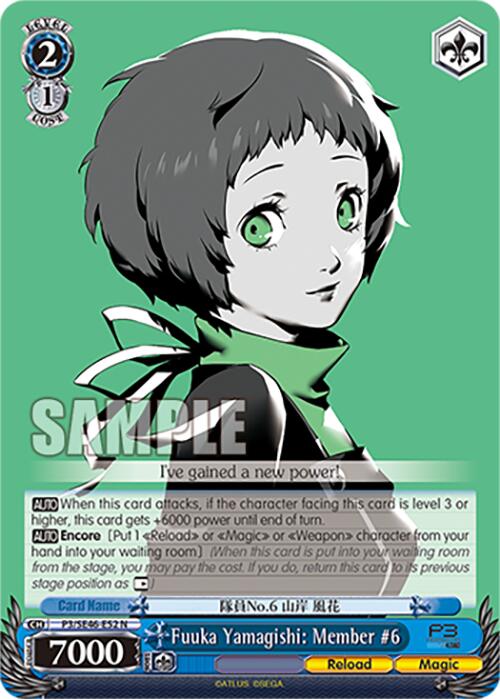 Fuuka Yamagishi: Member #6 (P3/SE46-E52N) [Persona 3 Reload Premium Booster] | Cracking-Singles
