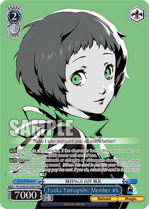 Fuuka Yamagishi: Member #6 (P3/SE46-E52PERPER) [Persona 3 Reload Premium Booster] | Cracking-Singles