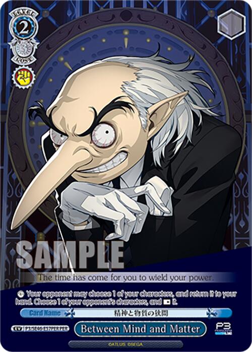 Between Mind and Matter (P3/SE46-E57PERPER) [Persona 3 Reload Premium Booster] | Cracking-Singles