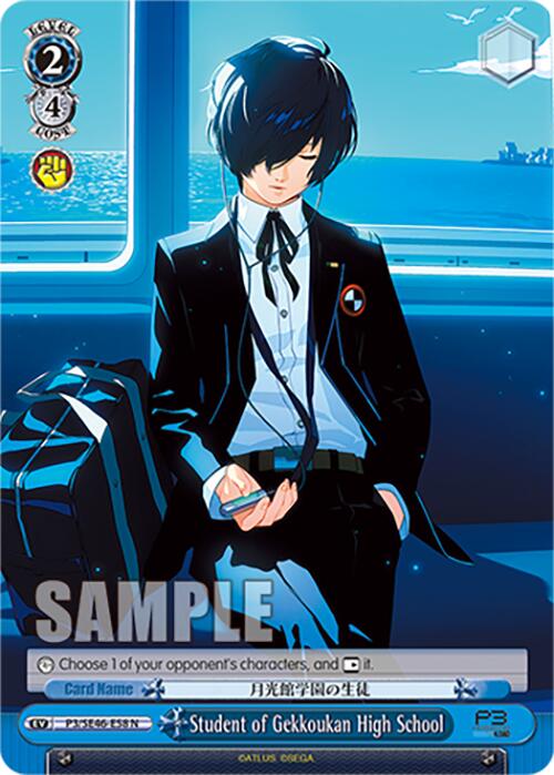 Student of Gekkoukan High School (P3/SE46-E58N) [Persona 3 Reload Premium Booster] | Cracking-Singles