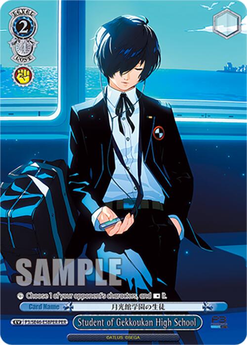Student of Gekkoukan High School (P3/SE46-E58PERPER) [Persona 3 Reload Premium Booster] | Cracking-Singles