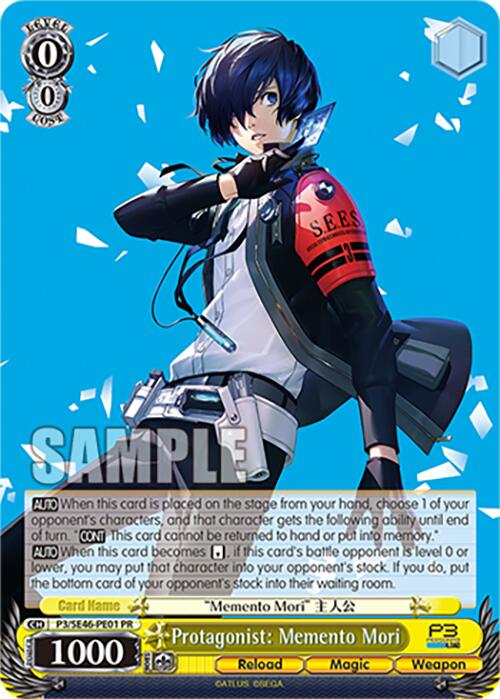 Protagonist: Memento Mori (P3/SE46-PE01PR) [Persona 3 Reload Premium Booster] | Cracking-Singles