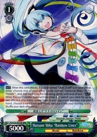 Hatsune Miku "Rainbow Lines" (PD/S29-E035R RRR) [Hatsune Miku: Project DIVA F 2nd] | Cracking-Singles