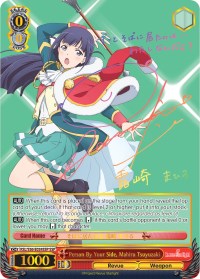 Person By Your Side, Mahiru Tsuyuzaki (RSL/S56-E034SSP SSP) [Revue Starlight] | Cracking-Singles