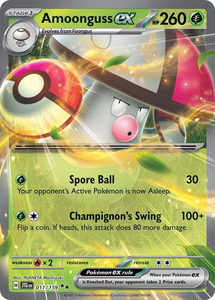 Amoonguss ex (011/159) [Scarlet & Violet: Journey Together] | Cracking-Singles
