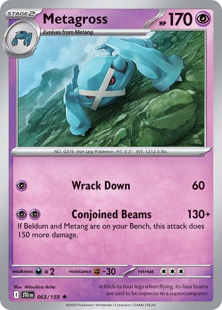 Metagross (063/159) [Scarlet & Violet: Journey Together] | Cracking-Singles