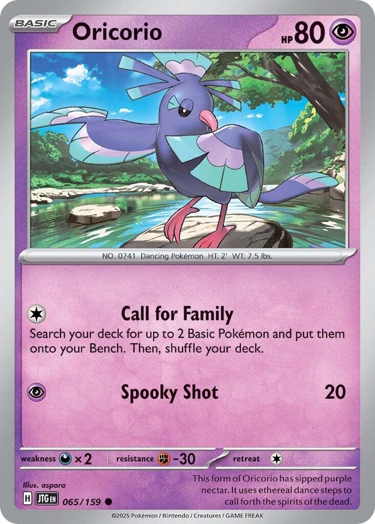 Oricorio (065/159) [Scarlet & Violet: Journey Together] | Cracking-Singles