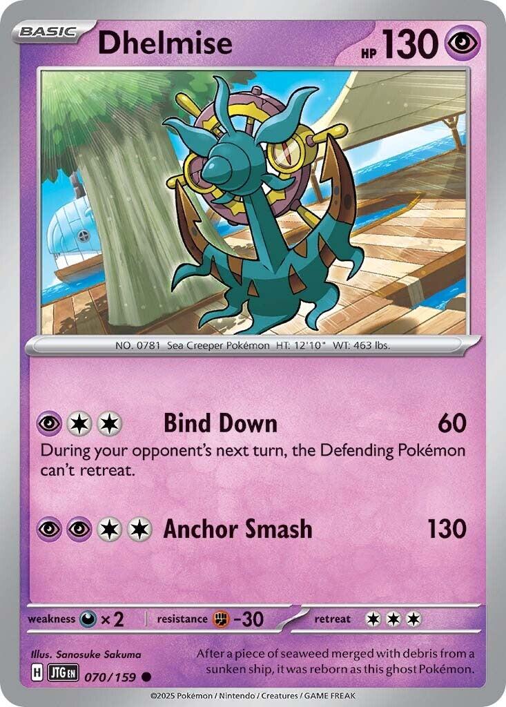 Dhelmise (070/159) [Scarlet & Violet: Journey Together] | Cracking-Singles