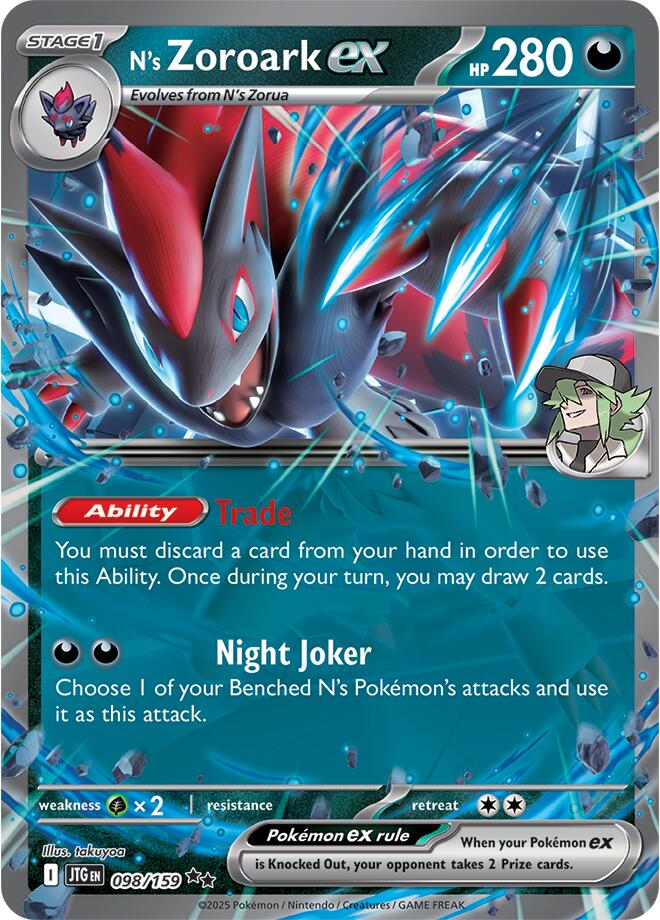 N's Zoroark ex (098/159) [Scarlet & Violet: Journey Together] | Cracking-Singles