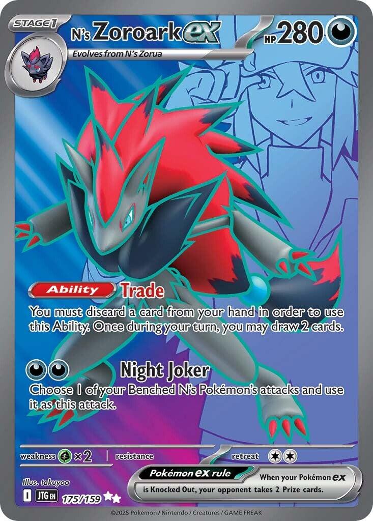 N's Zoroark ex (175/159) [Scarlet & Violet: Journey Together] | Cracking-Singles