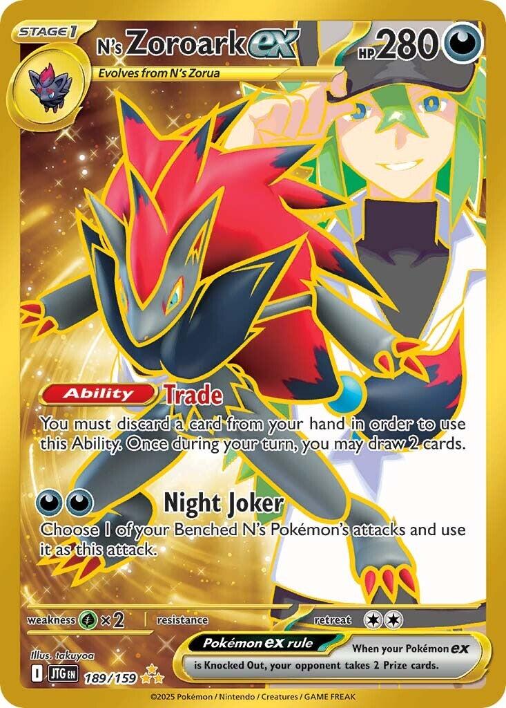 N's Zoroark ex (189/159) [Scarlet & Violet: Journey Together] | Cracking-Singles